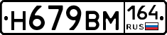 %D0%9D679%D0%92%D0%9C164