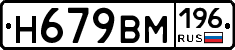 %D0%9D679%D0%92%D0%9C196