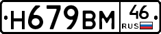 %D0%9D679%D0%92%D0%9C46