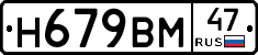 %D0%9D679%D0%92%D0%9C47
