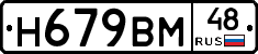 %D0%9D679%D0%92%D0%9C48