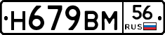 %D0%9D679%D0%92%D0%9C56