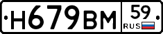 %D0%9D679%D0%92%D0%9C59