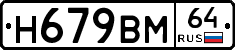 %D0%9D679%D0%92%D0%9C64