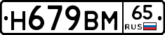%D0%9D679%D0%92%D0%9C65
