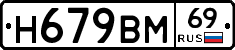 %D0%9D679%D0%92%D0%9C69