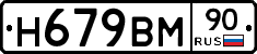 %D0%9D679%D0%92%D0%9C90