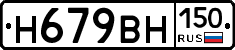 %D0%9D679%D0%92%D0%9D150