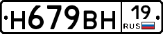 %D0%9D679%D0%92%D0%9D19