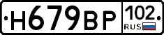 %D0%9D679%D0%92%D0%A0102