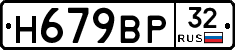 %D0%9D679%D0%92%D0%A032