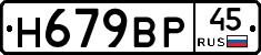 %D0%9D679%D0%92%D0%A045