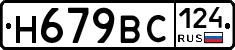 %D0%9D679%D0%92%D0%A1124