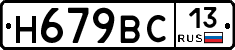 %D0%9D679%D0%92%D0%A113