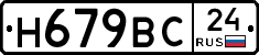 %D0%9D679%D0%92%D0%A124
