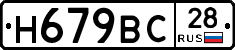 %D0%9D679%D0%92%D0%A128