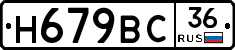 %D0%9D679%D0%92%D0%A136