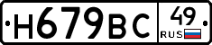 %D0%9D679%D0%92%D0%A149