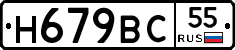 %D0%9D679%D0%92%D0%A155