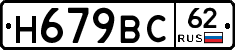 %D0%9D679%D0%92%D0%A162