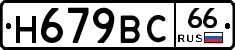 %D0%9D679%D0%92%D0%A166