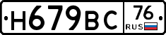 %D0%9D679%D0%92%D0%A176