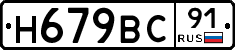 %D0%9D679%D0%92%D0%A191