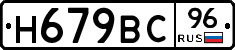 %D0%9D679%D0%92%D0%A196