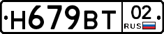 %D0%9D679%D0%92%D0%A202