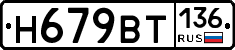 %D0%9D679%D0%92%D0%A2136