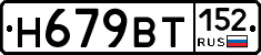 %D0%9D679%D0%92%D0%A2152