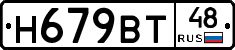 %D0%9D679%D0%92%D0%A248