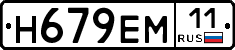 %D0%9D679%D0%95%D0%9C11