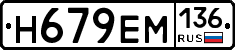 %D0%9D679%D0%95%D0%9C136