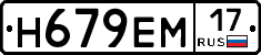 %D0%9D679%D0%95%D0%9C17