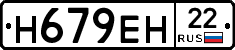 %D0%9D679%D0%95%D0%9D22
