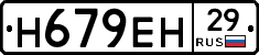 %D0%9D679%D0%95%D0%9D29