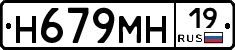 %D0%9D679%D0%9C%D0%9D19