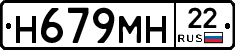 %D0%9D679%D0%9C%D0%9D22