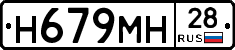 %D0%9D679%D0%9C%D0%9D28