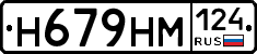 %D0%9D679%D0%9D%D0%9C124
