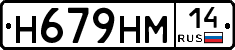 %D0%9D679%D0%9D%D0%9C14