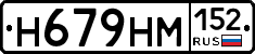 %D0%9D679%D0%9D%D0%9C152