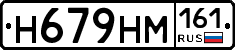 %D0%9D679%D0%9D%D0%9C161