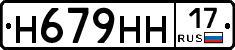 %D0%9D679%D0%9D%D0%9D17