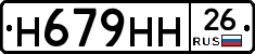 %D0%9D679%D0%9D%D0%9D26