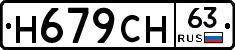 %D0%9D679%D0%A1%D0%9D63