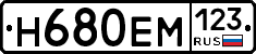 %D0%9D680%D0%95%D0%9C123