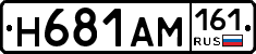 %D0%9D681%D0%90%D0%9C161