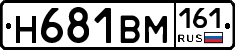 %D0%9D681%D0%92%D0%9C161